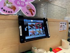 -京樽回転寿司(奥林匹克店)