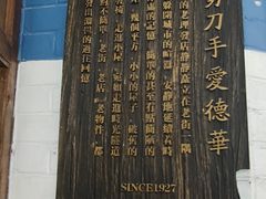 -吾悦广场(南京鼓楼店)