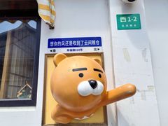 -云间粮仓