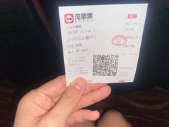 -中影国际影城(兰生大厦店)
