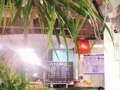 -八十八粉儿(尚都店)