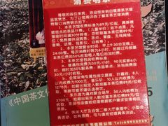 -白鹭原茶艺馆