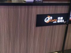 -CoCo都可(天虹广场)