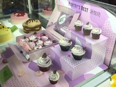 -Pantry's Best派悦坊蛋糕(K11购物艺术中心店)