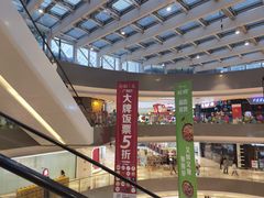 -宝龙城(杭州滨江店)