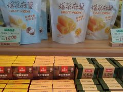-稻香村(观前街店)