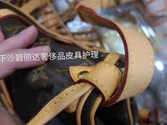 -LV路易威登(杭州万象城店)