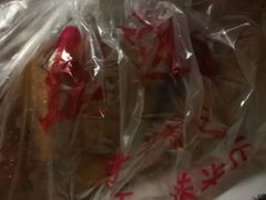 -五道口枣糕王(成府路店)