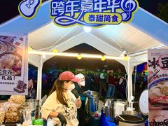 -万绿园