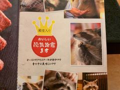 -赤谷和牛烧肉居酒屋(石景山店)