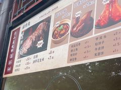 -李小老烧饼(常营民族家园店)