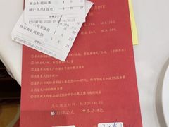 -广州酒家(昌岗地铁站店)