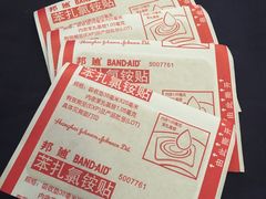 -老百姓大药房(江南店)