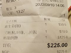 -陈光记烧腊店(罗保博士街店)