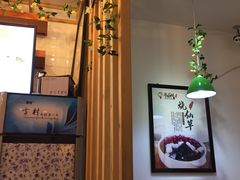 大堂-芋时代(树汤路店)