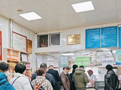 -胡家包子·清真(大众巷店)