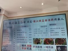 -镇南锅盖面馆(解放路店)