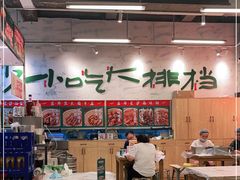 大堂-东排食堂长沙小吃大排档(五一广场店)