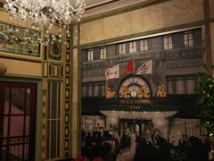 -上海和平饭店 Fairmont Peace Hotel