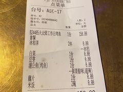 -炉鱼(天河领展店)