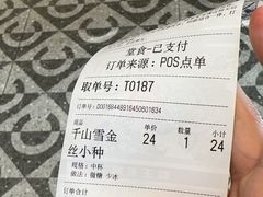 -霸王茶姬(西单百货店)