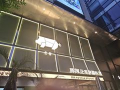 -龙湖重庆时代天街
