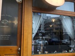 -Ginko银子(青龙街店)