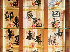 -怡咖啡海鲜自助餐厅(浦东香格里拉店)