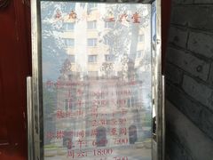 -王府井天主教堂