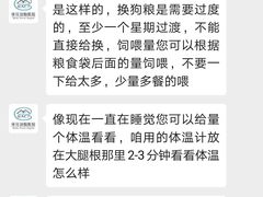 -美联众合动物医院·伴可分院·内科中心医院