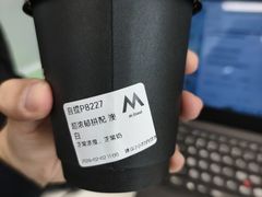 -M Stand(南京紫峰大厦店)