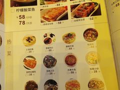 菜单-胡桃里音乐酒馆(郴州友阿国际广场店)