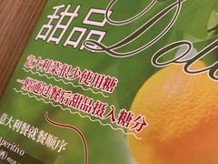 -萨莉亚意大利餐厅(白云汇店)