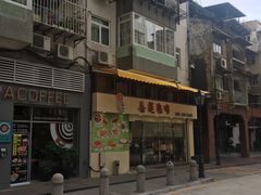 -喜莲咖啡