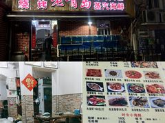 海鲜大咖-海帮主·蒸汽海鲜青岛菜(栈桥火车站店)