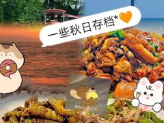 -醉御香渔家园(临沂路与大连路店)