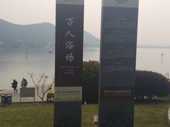 -云龙湖旅游景区