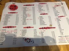 菜单-二孃鸡爪爪(东郊记忆店)