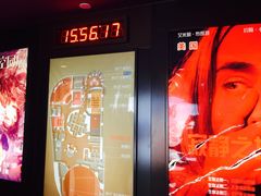 -中影国际影城(兰生大厦CINITY LED店)