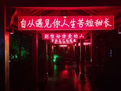 -天目湖御水温泉·度假酒店