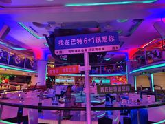 -巴特餐饮6加1音乐餐吧·新疆菜
