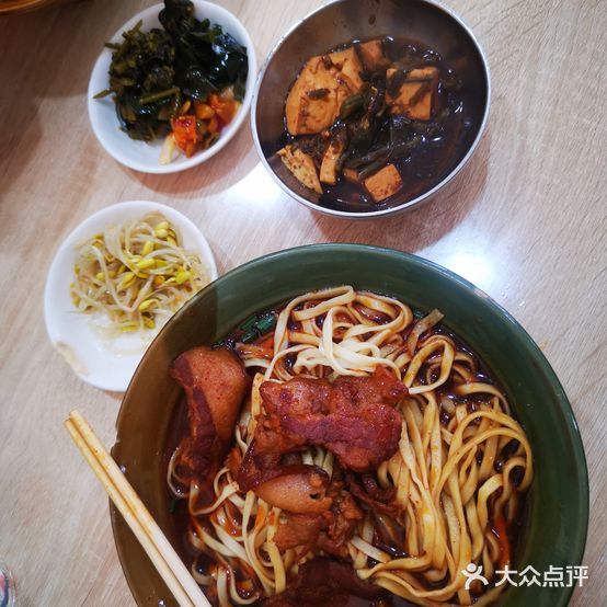 胡氏面馆