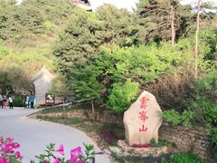 -云峰山自然风景区