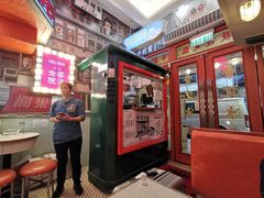 门面-金记冰室(霎东街店)
