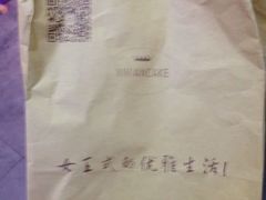 -薇薇安千层蛋糕(府城店)
