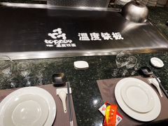-温度铁板烧(亚泰大街店)
