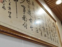 -章氏(车站北路店)