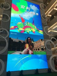 -安利上海体验馆