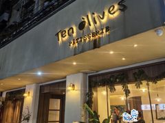 -Ten Olives甜点