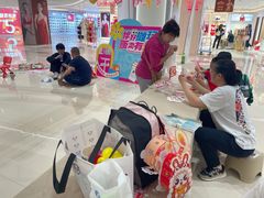 -友谊新天地广场(金街店)